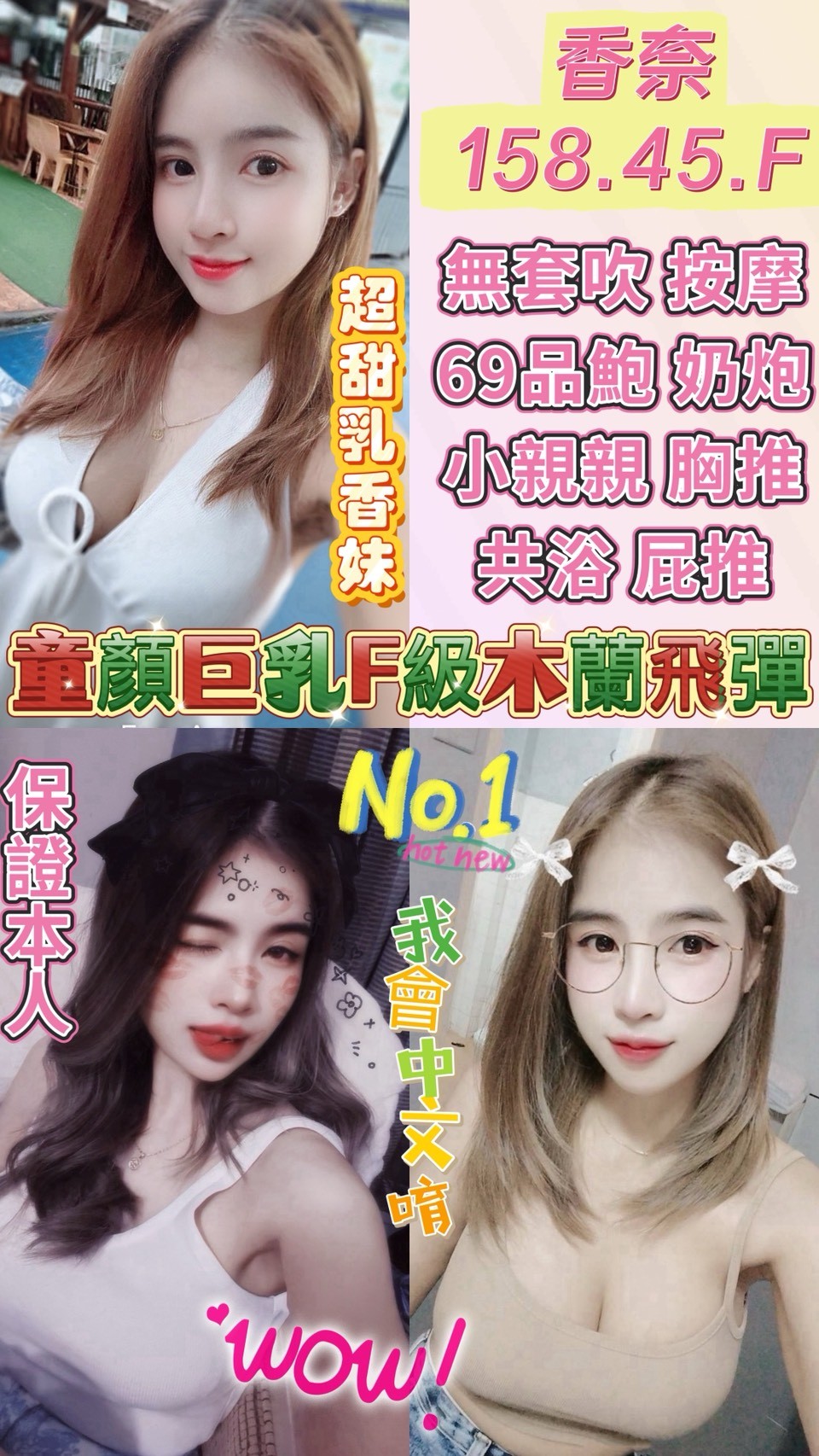 屏東兼職 林依如 24|34D